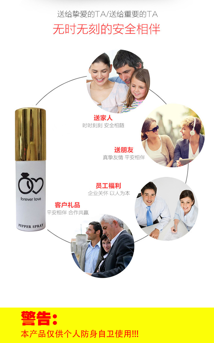 荷塘區(qū)什么樣的安保器材十分好
